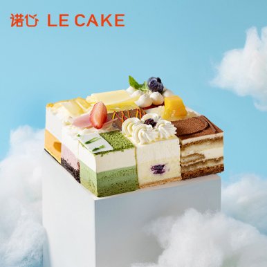 诺心LECAKE环游世界节日蛋糕